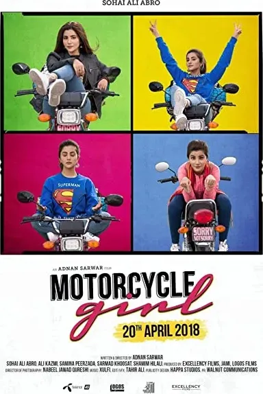 Motorcycle Girl