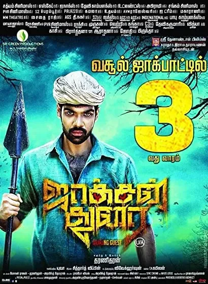 Jackson Durai