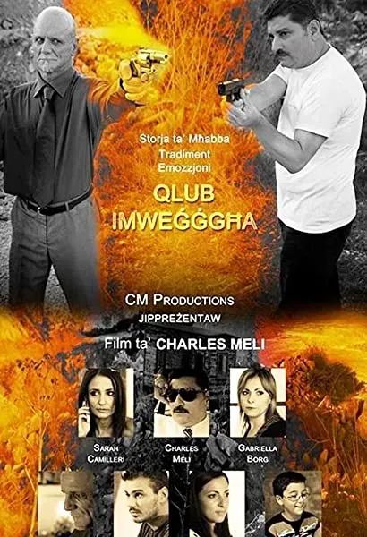Qlub Imwegggha