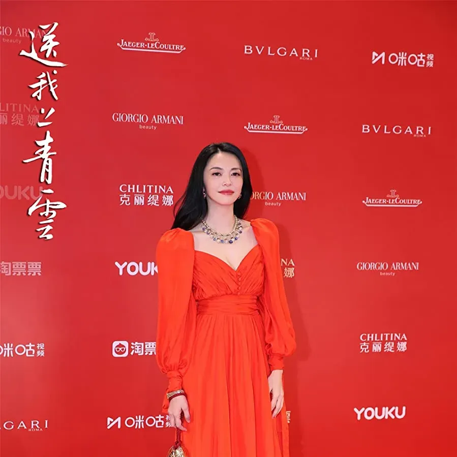 Song wo shang qing yun online