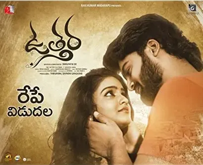 Utthara