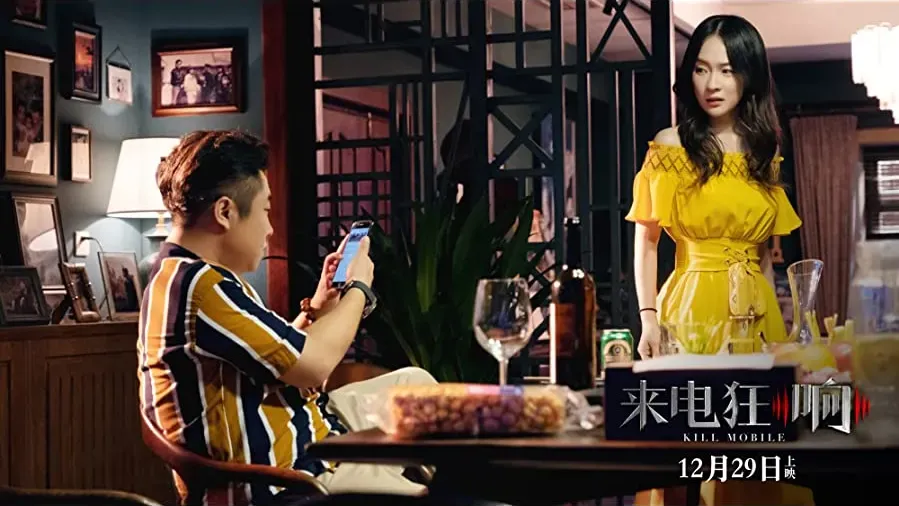 Lai dian kuang xiang online