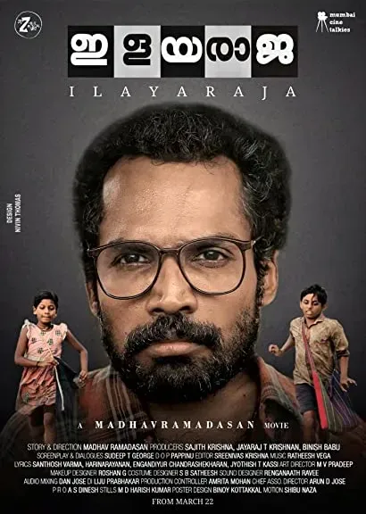 Ilayaraja