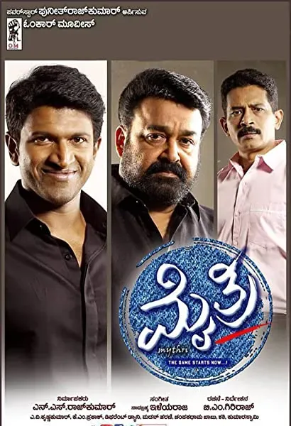 Mythri