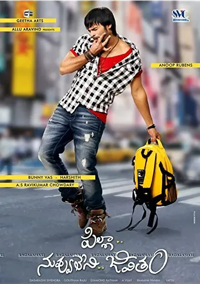 Pilla Nuvvu Leni Jeevitham