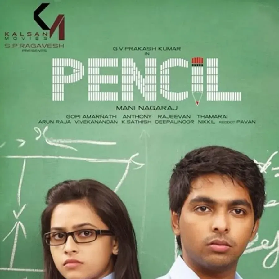 Pencil online