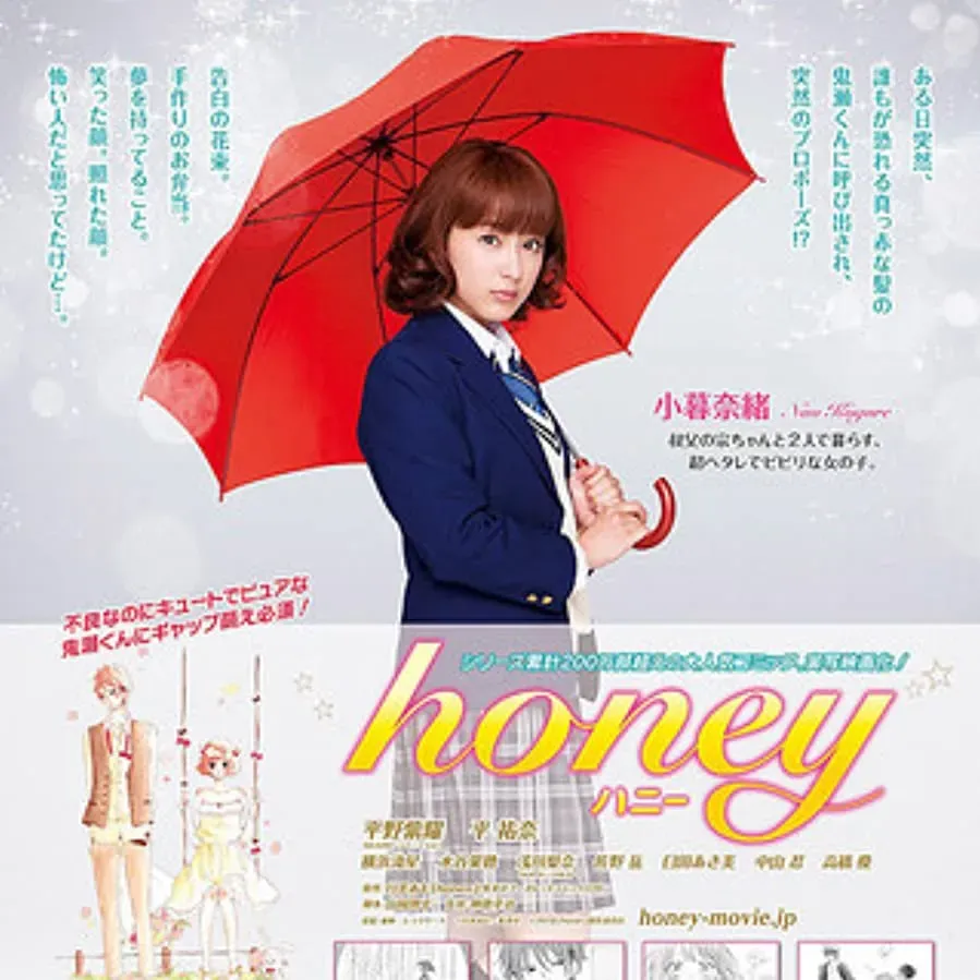 Hanii online