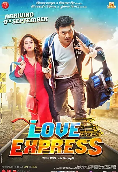 Love Express