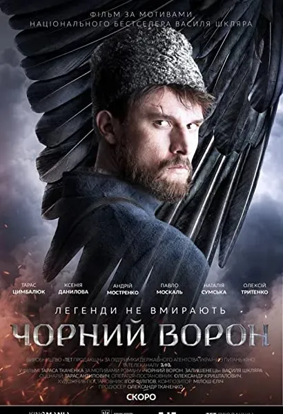 Czarny kruk