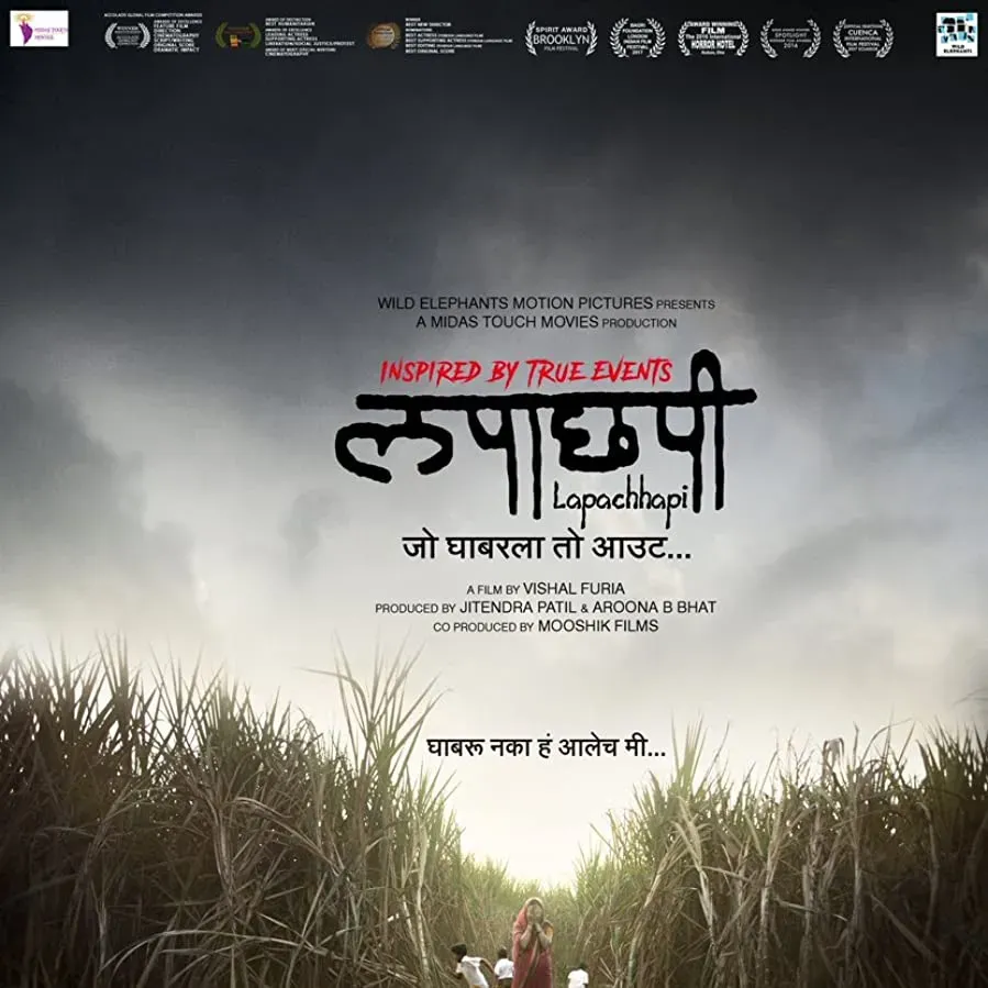 Lapachhapi online