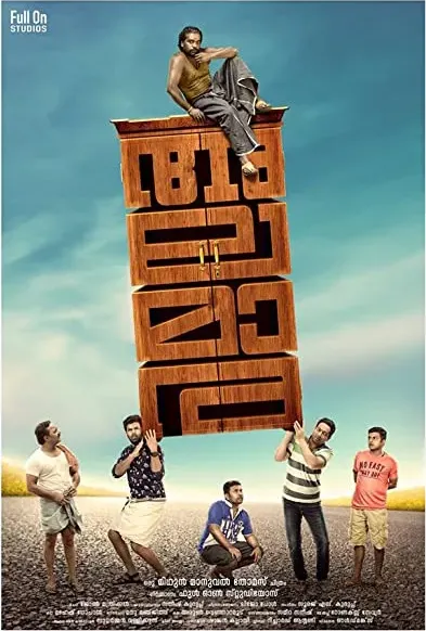 Alamaara