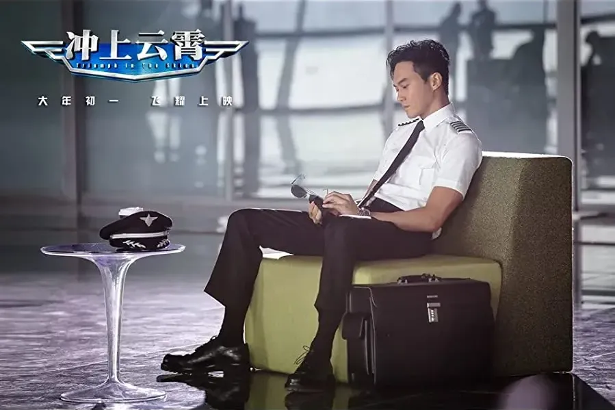 Chung seung wan siu online