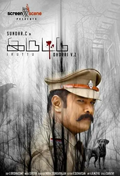Iruttu