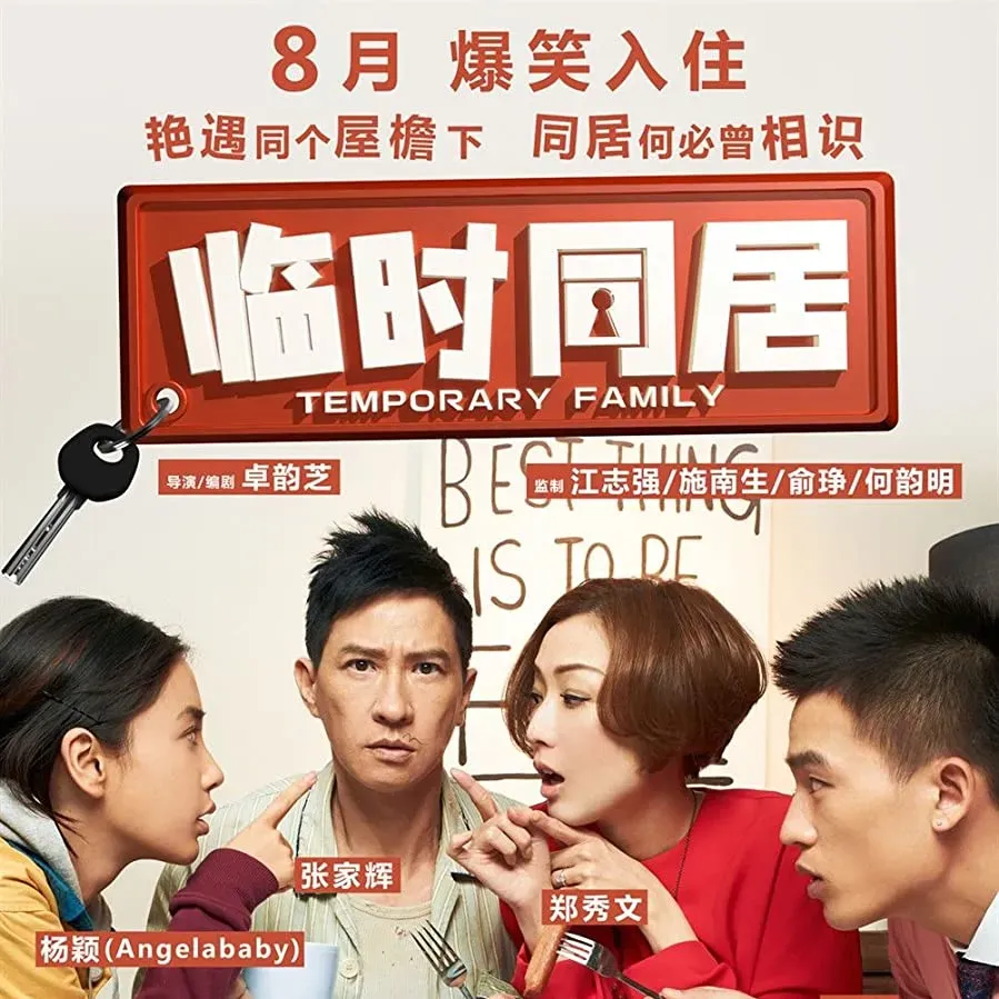 Sat luen gap yeung online