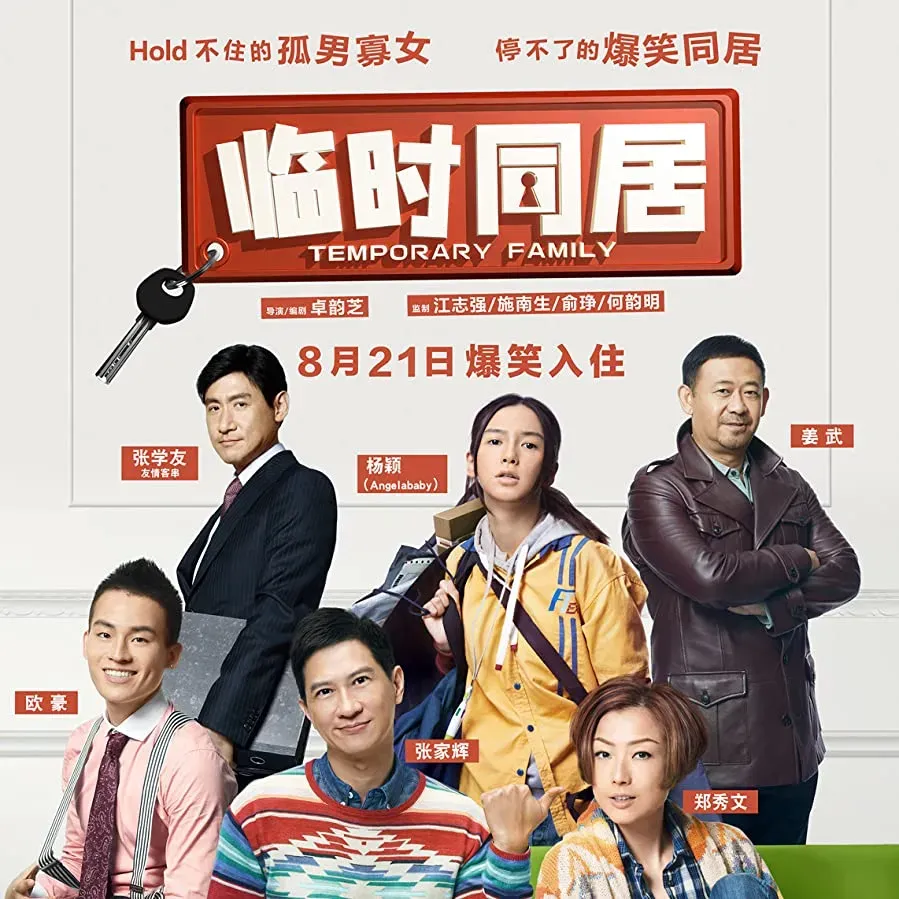 Sat luen gap yeung online