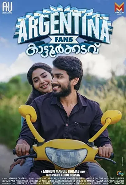 Argentina Fans Kaattoorkadavu