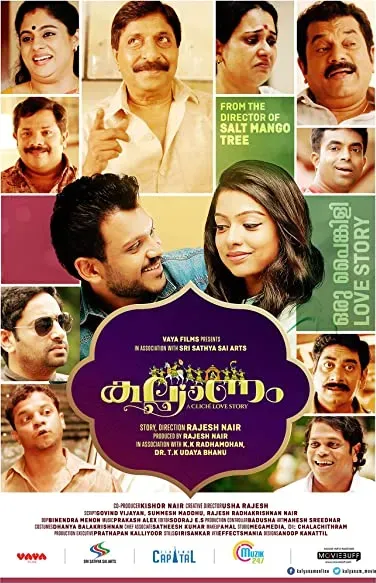 Kalyanam