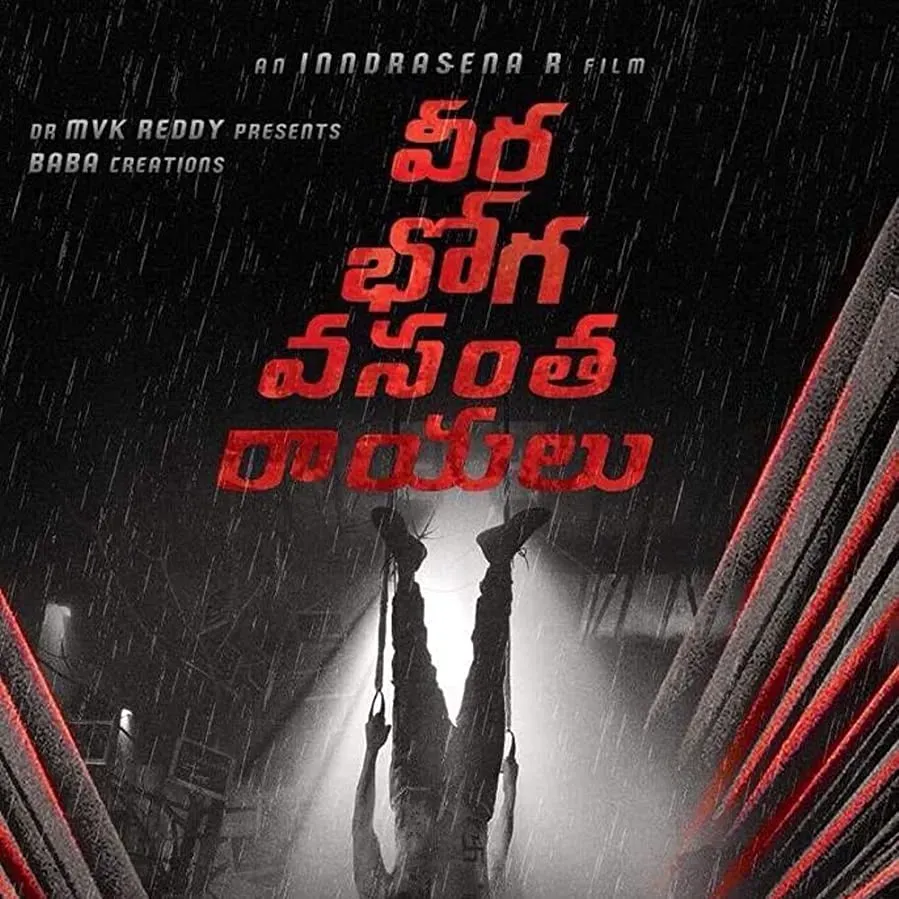 Veera Bhoga Vasantha Rayalu online