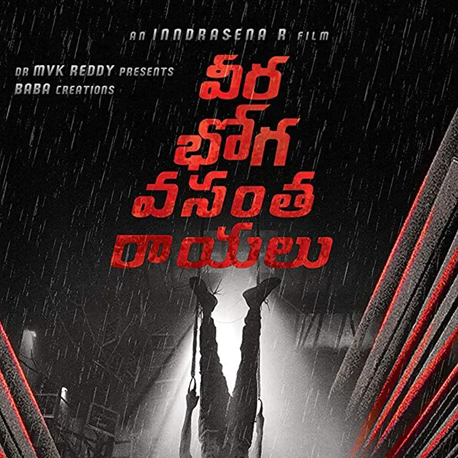 Veera Bhoga Vasantha Rayalu online
