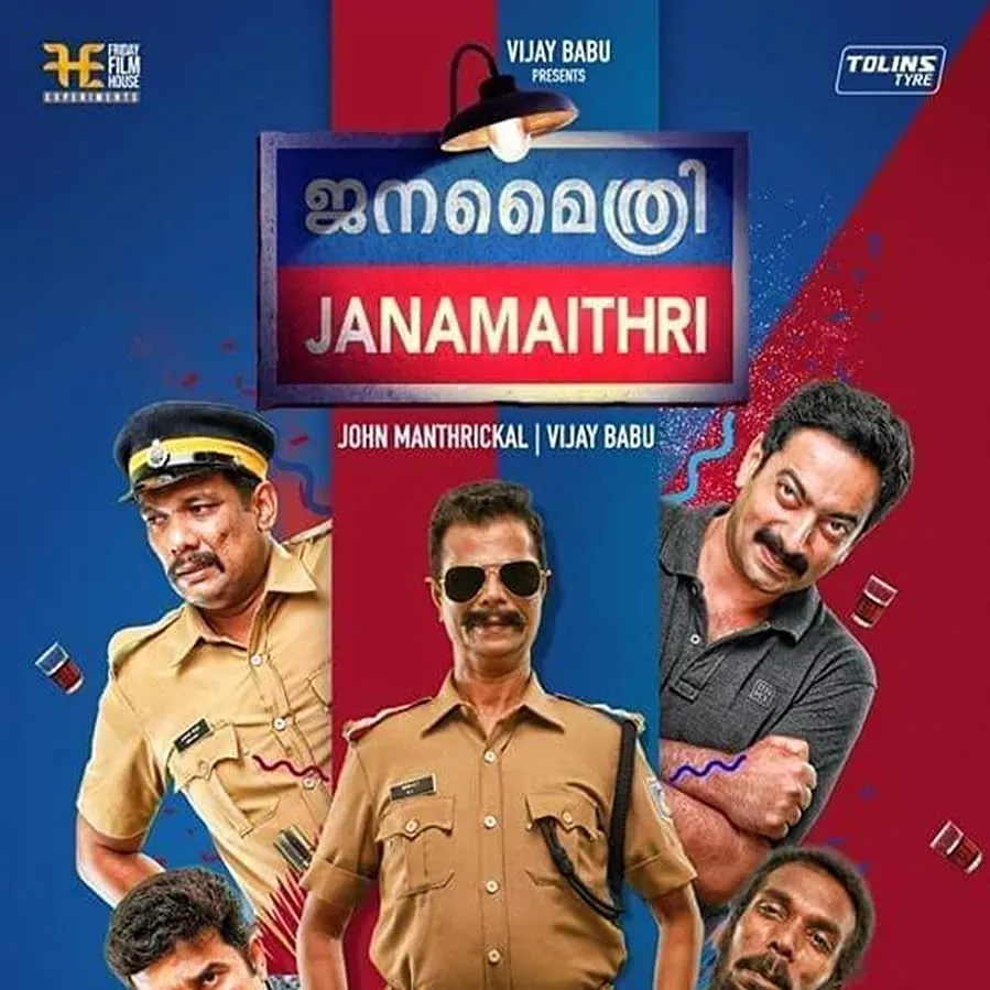 Janamaithri online