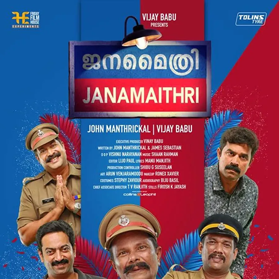 Janamaithri online