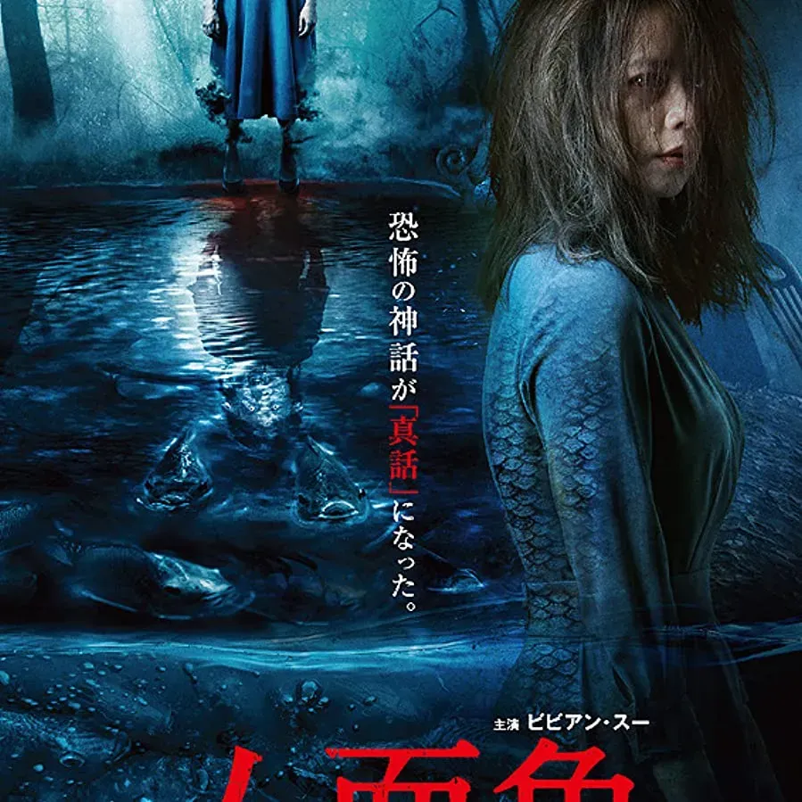 Ren mian yu: Hong yu xiao nuhai waizhuan online