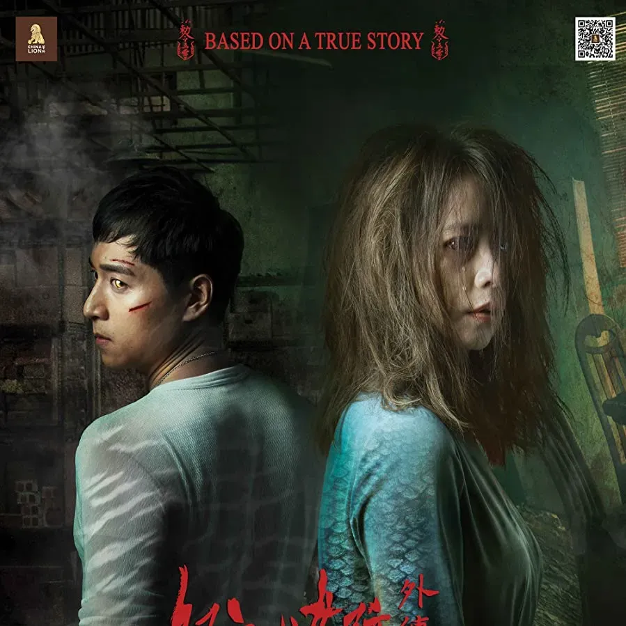 Ren mian yu: Hong yu xiao nuhai waizhuan online