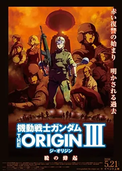 Kidou senshi Gandamu: The Origin III - Akatsuki no houki