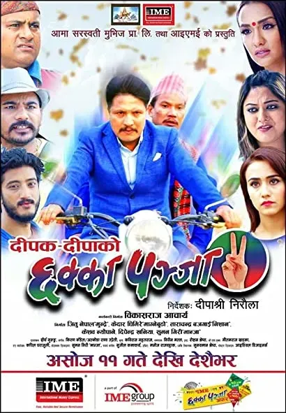 Chhakka Panja 2