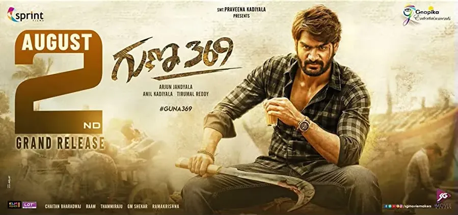 Guna 369 online