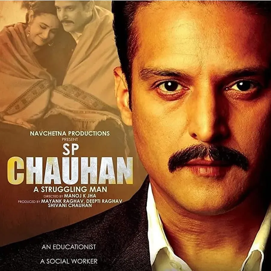 S.P. Chauhan online