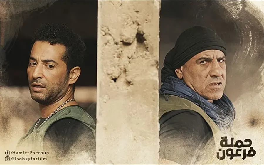 Hamlet Pheroun online