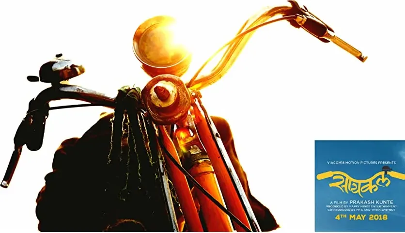 Cycle online
