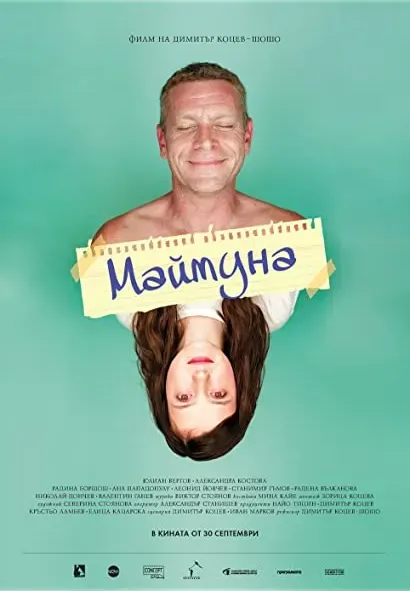 Małpa