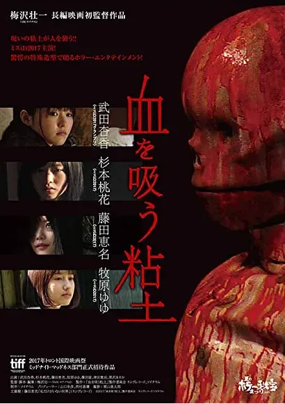 Chi o sû nendo