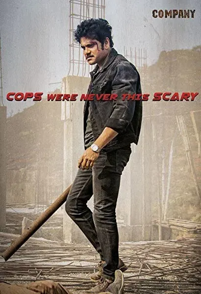 Officer