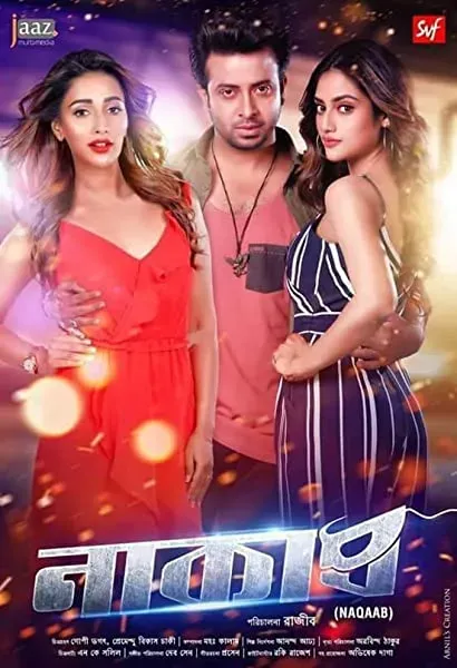Naqaab