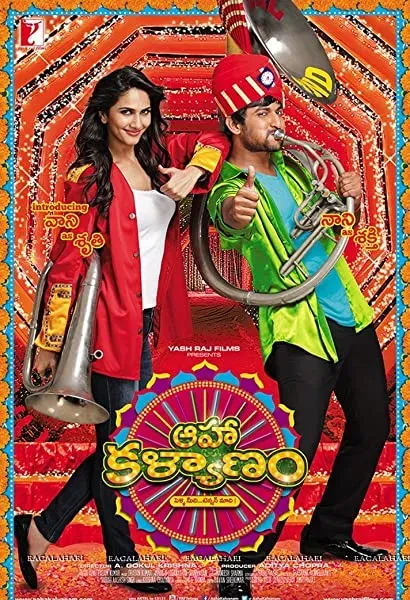 Aaha Kalyanam