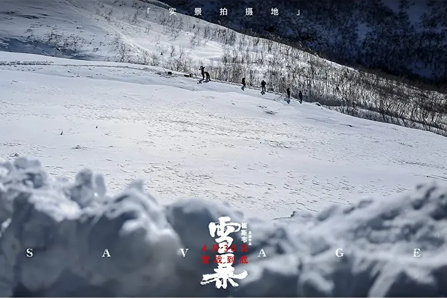 Xue bao online