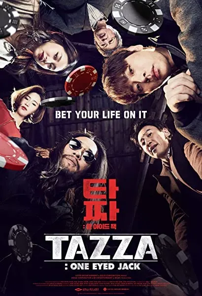 Tazza: One aideu jaek