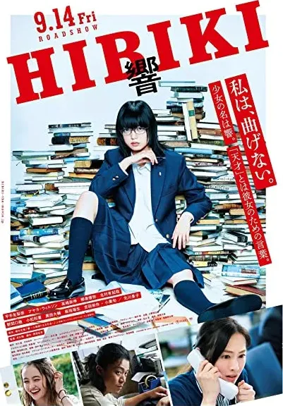 Hibiki: Shôsetsuka ni naru hôhô