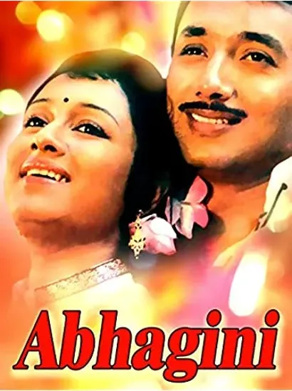 Abhagini