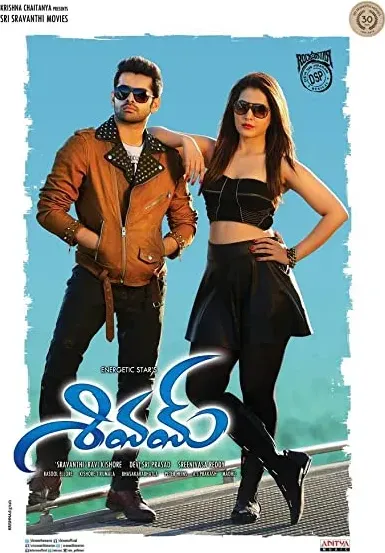 Shivam