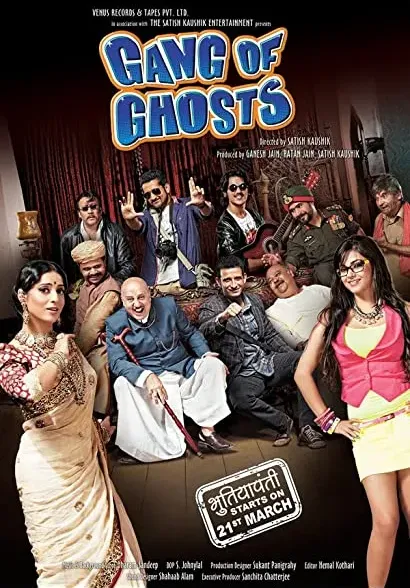 Gang of Ghosts