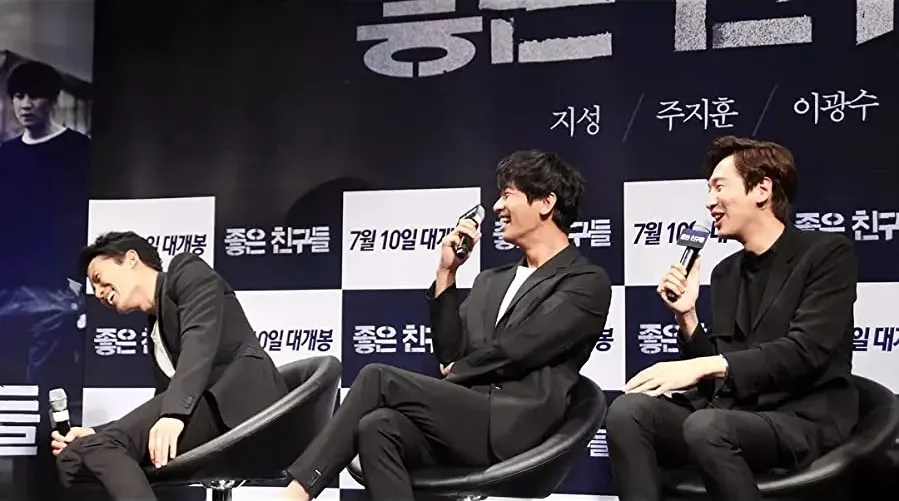 Jo-Eun-Chin-Goo-Deul online