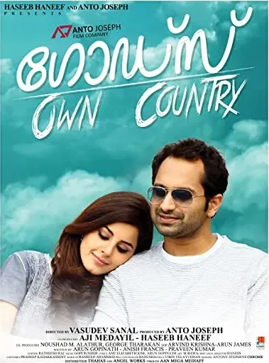 God's Own Country