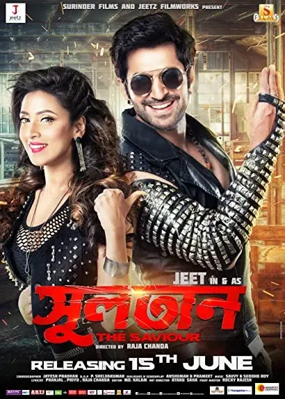 Sultan: The Saviour