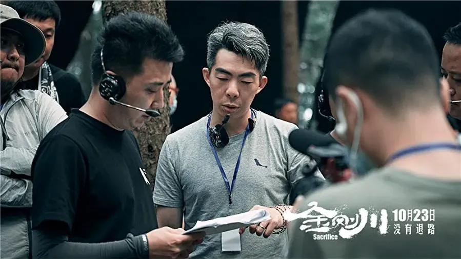 Jin Gang Chuan online