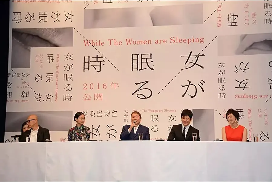 While the Women Are Sleeping online