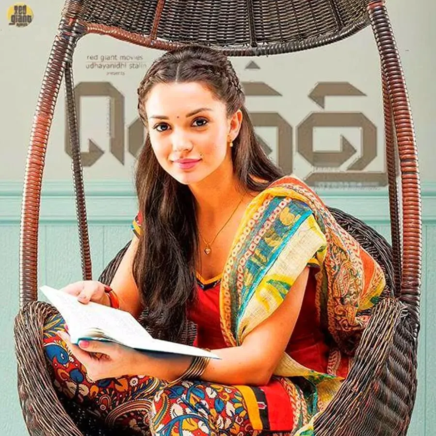 Gethu online